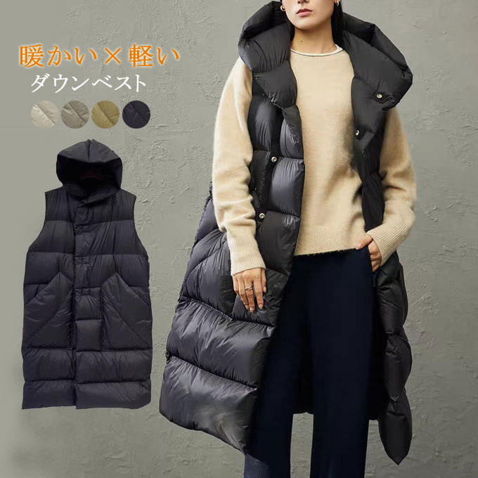 楽天市場】ダウンベスト ロング レディース（サイズ（S/M/L）S）の通販