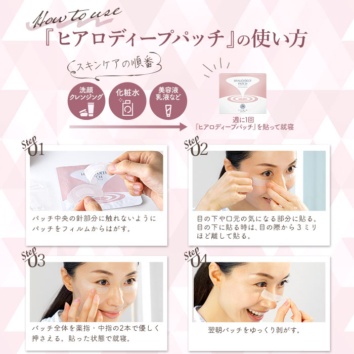 楽天市場】【楽天1位】目の下 に刺す ヒアルロン酸 潤い成分 パッチ