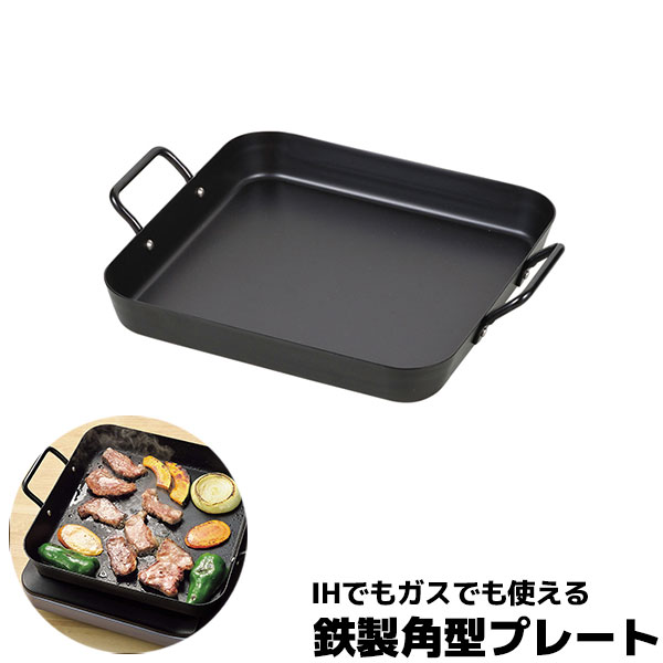 まーくん 鉄板焼き プロパンガスコンロ まーくん 鉄板焼き プロパン