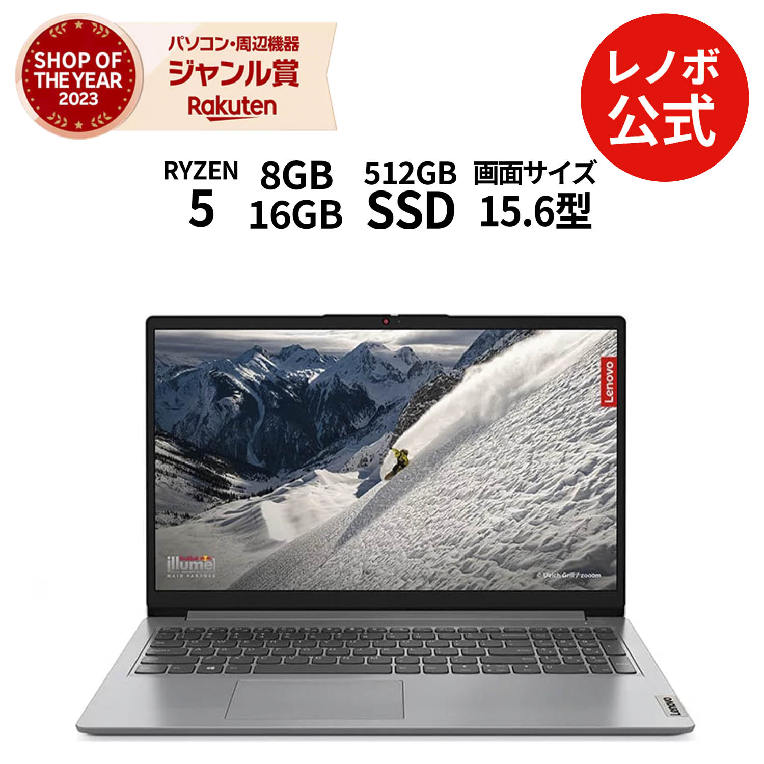 楽天市場】【DEAL10+1%】【短納期】【公式・直販】 ノートパソコン