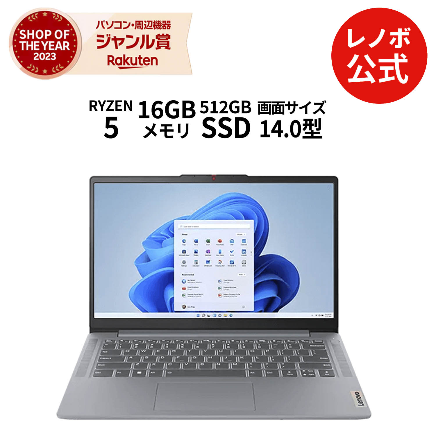楽天市場】【P10%還元】【公式・直販】 ノートパソコン 新品 Office