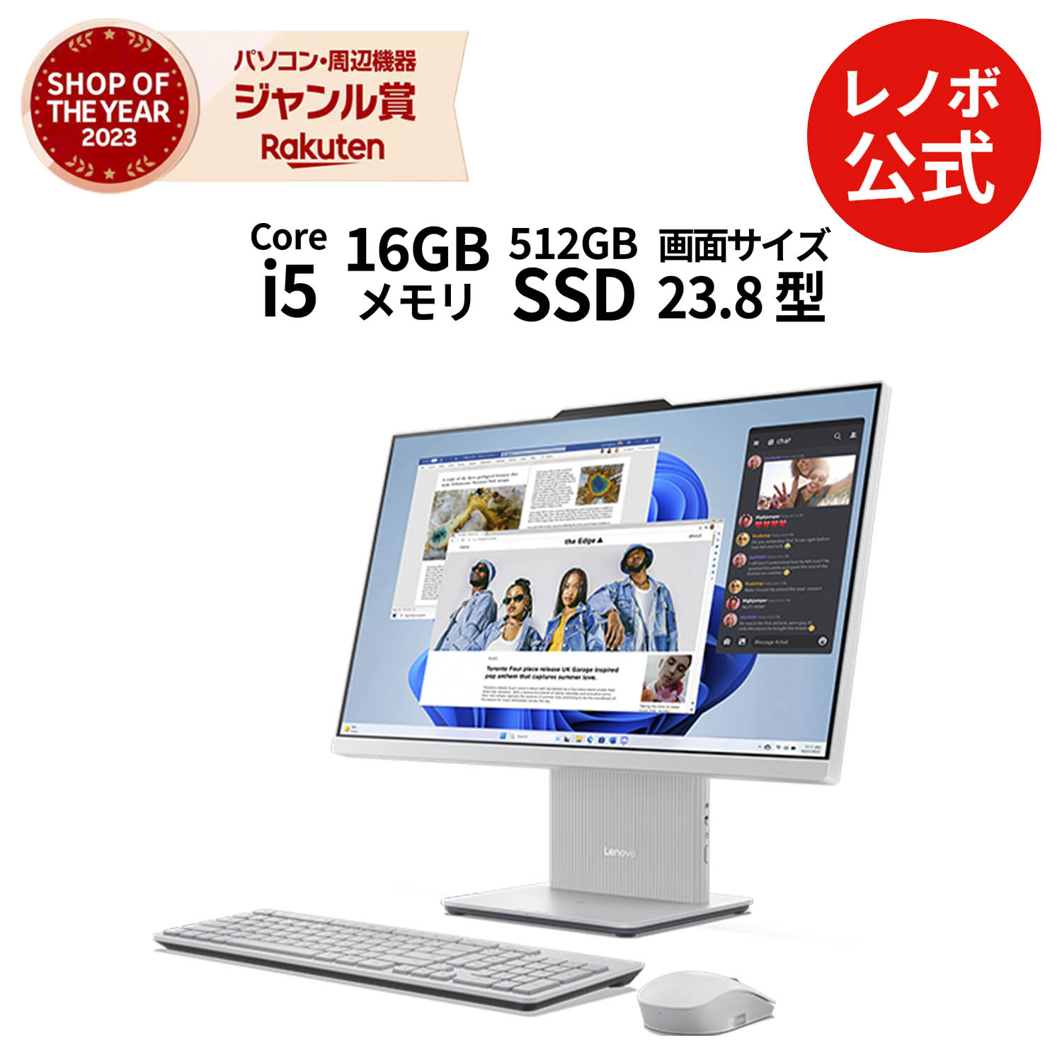 楽天市場】【DEAL10+1%】【短納期】【公式・直販】デスクトップ