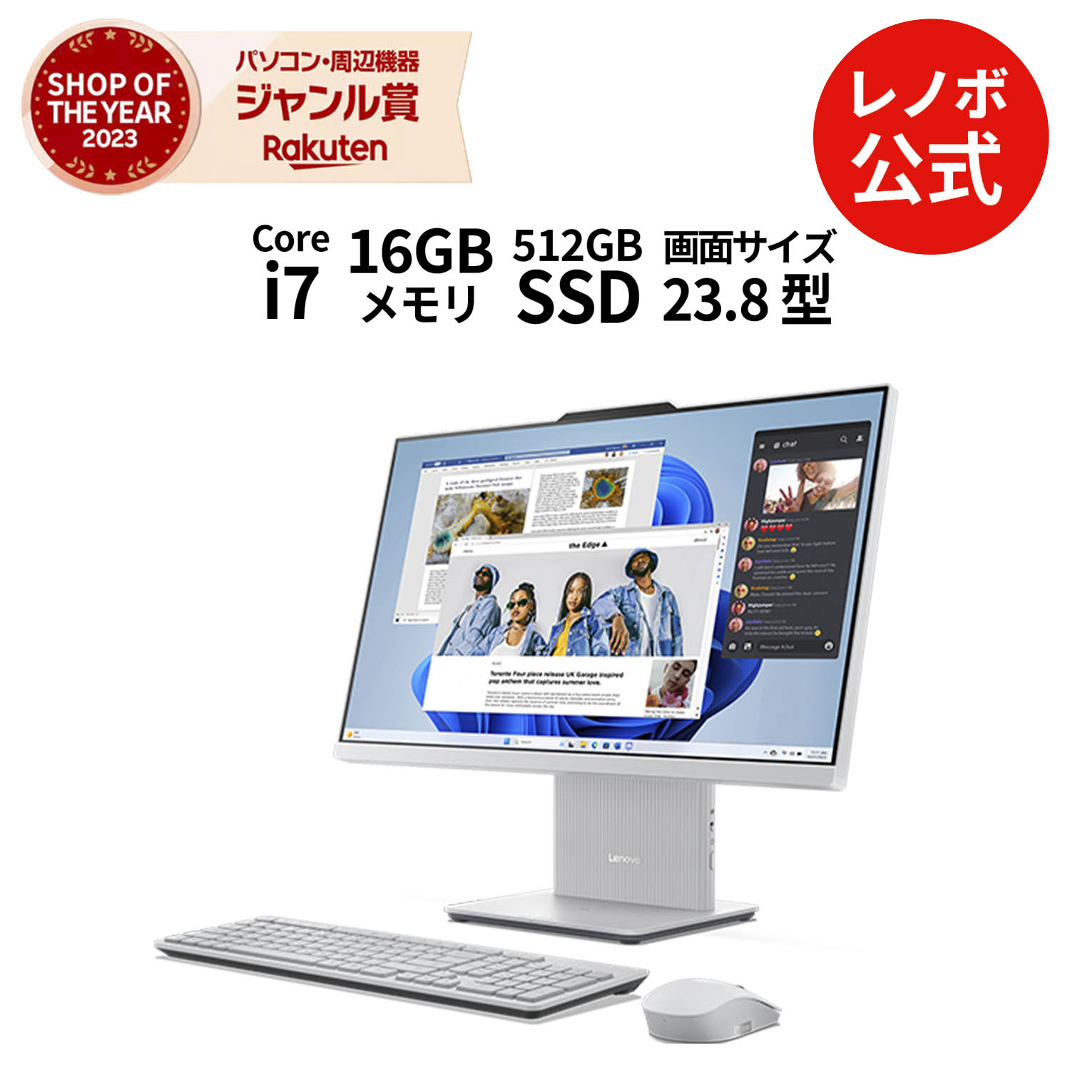 楽天市場】office 2024 home（デスクトップPC｜パソコン）：パソコン