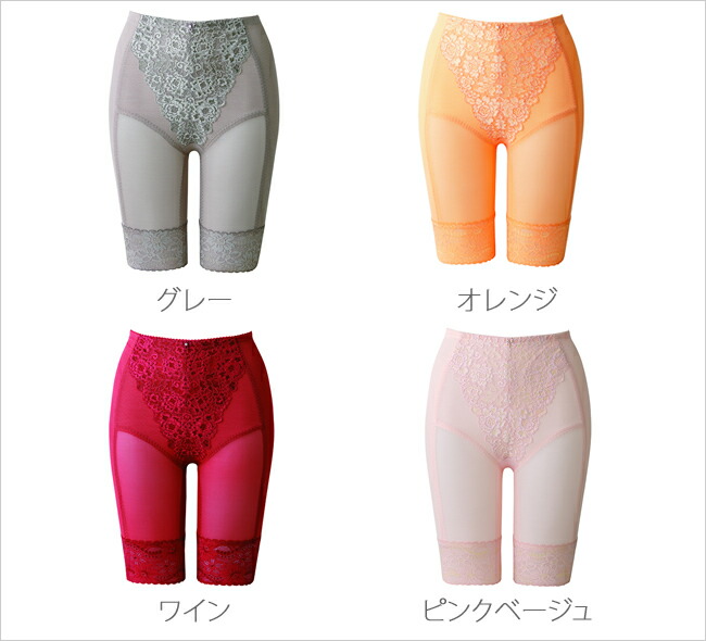 楽天市場】補正下着 日本製ブルーム ロングガードル ○特別価格・30