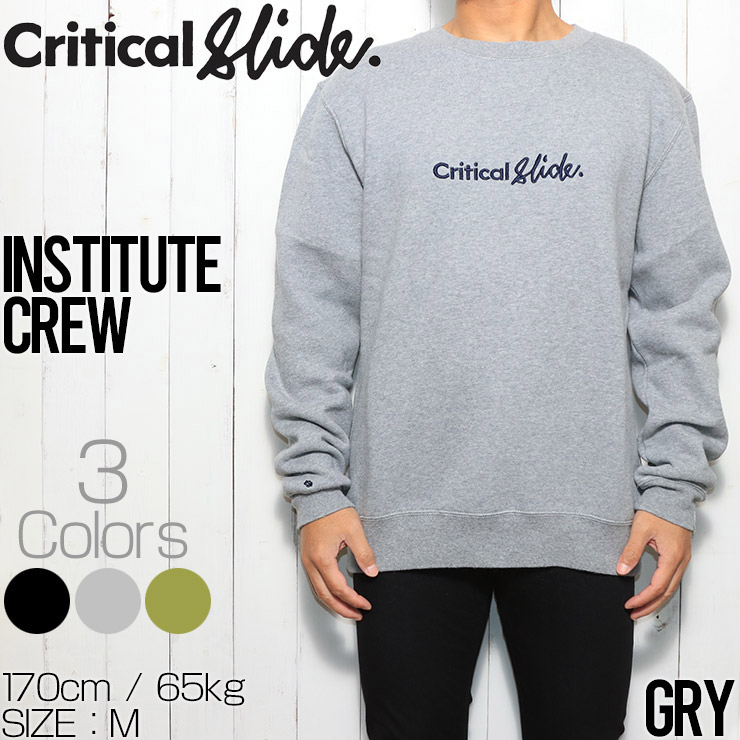 楽天市場】Critical Slide クリティカルスライド TCSS ティーシー