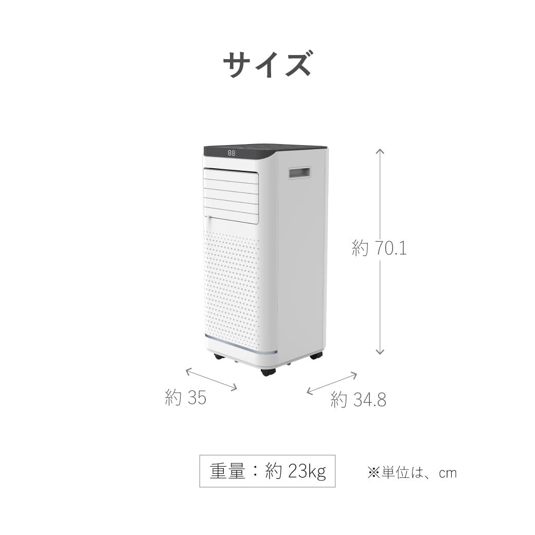 楽天市場】SKJAPAN スポットエアコン SKJ-KY26A2 2.6kW ノンドレン LED