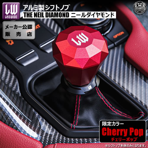 楽天市場】ライクワイズ アルミ製 シフトノブ ニールダイヤモンド
