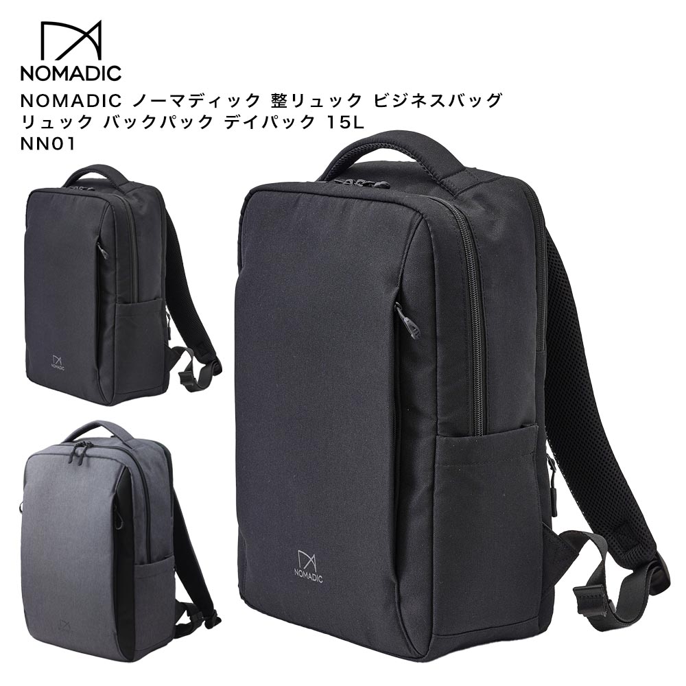 楽天市場】【NIKKEIプラス1掲載】NOMADIC ノーマディック 整リュック