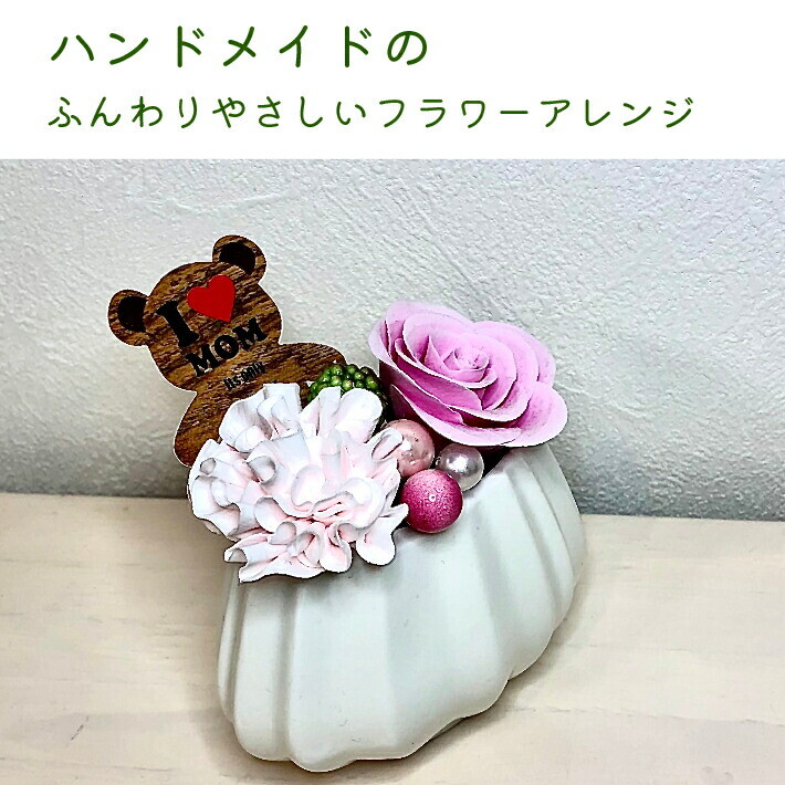楽天市場】クレイフラワー ギフト カーネーションアレンジ 赤 ピンク