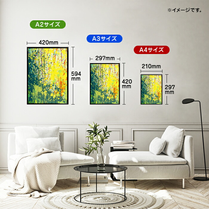 楽天市場】A2・A3・A4ポスター 水彩タッチ しまうま マットコート紙