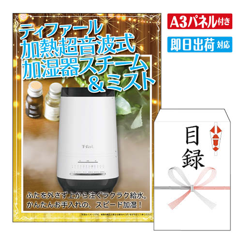 加湿器 t-fal」の人気商品一覧 | 安い商品を通販サイトから探す - 価格.com