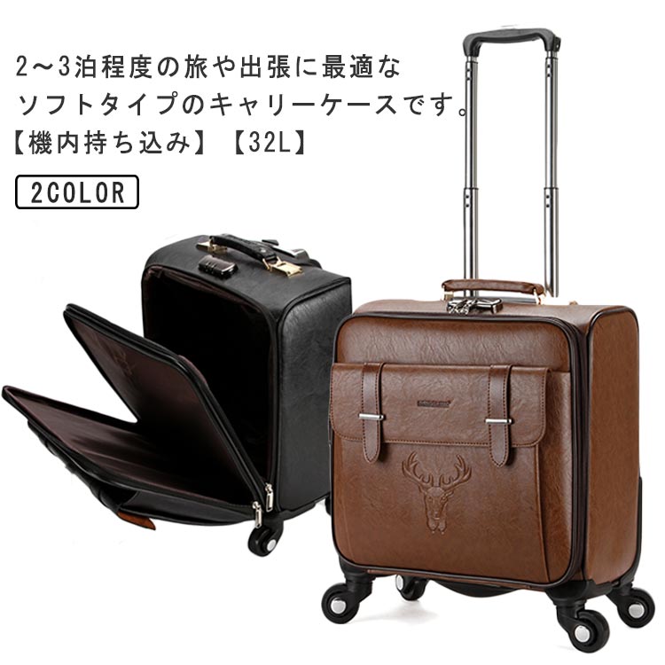 楽天市場】スーツケース 機内持ち込み フロントオープン 32L Sサイズ
