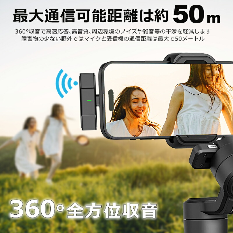 楽天市場】セール ワイヤレスマイク ラべリアマイク ライブ配信