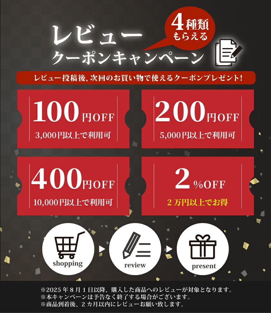 coupon-setumei_01.jpg