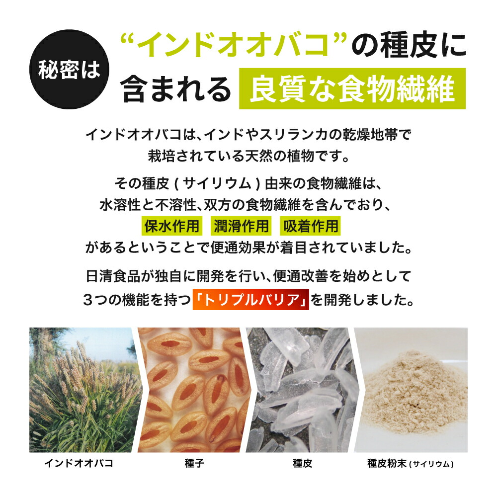 楽天市場】【 お試し 送料無料 】 トリプルバリア 5本入×1箱 5日分