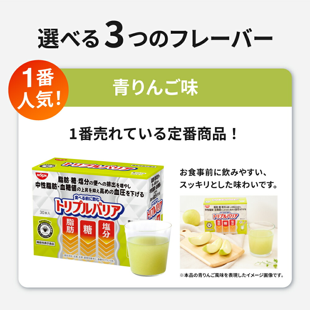楽天市場】【 お試し 送料無料 】 トリプルバリア 5本入×1箱 5日分