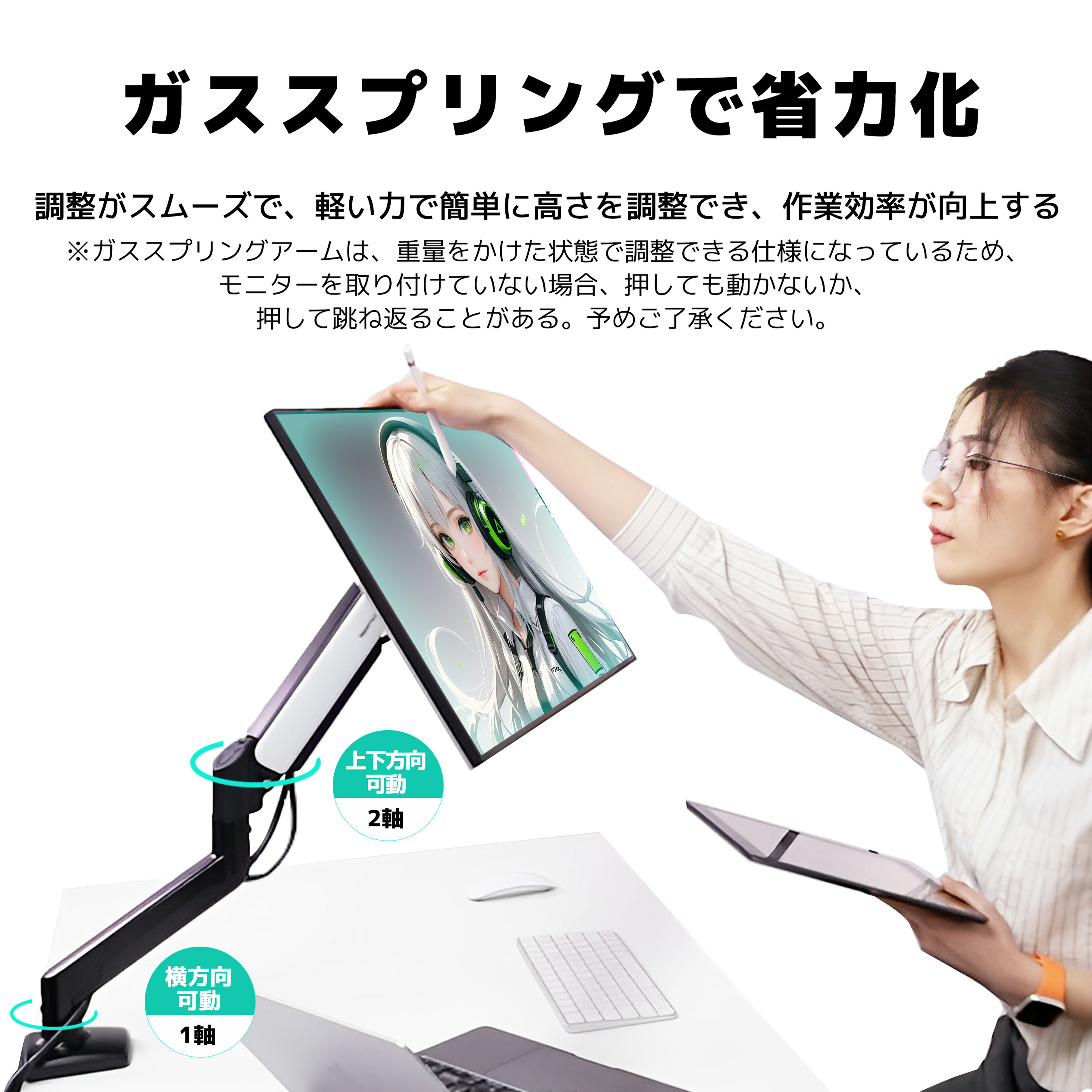 楽天市場】【30%OFF】モニターアーム ガススプリング式 モニター