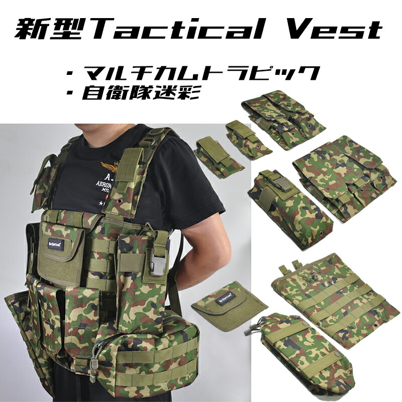 楽天市場】【NEWカラー・8点セット】 M4 チェストリグ 2WAY モジュラー