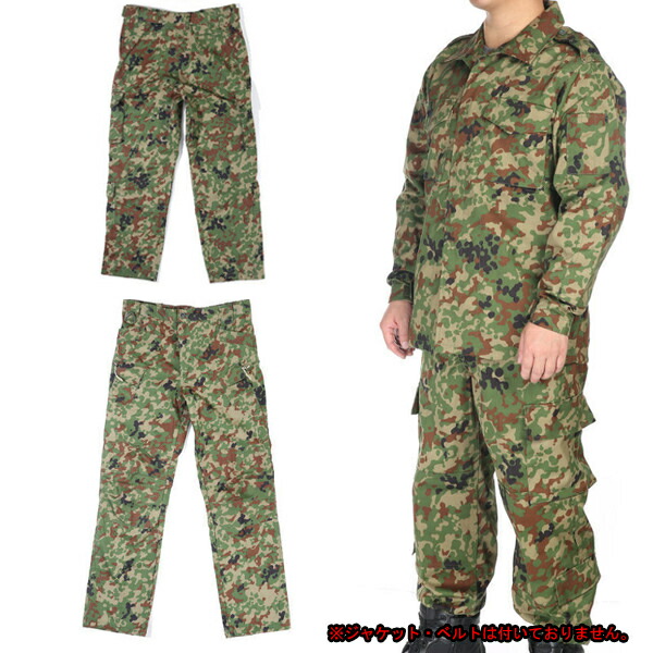 楽天市場】Broptical 【ズボンのみ】 自衛隊迷彩 タクティカルパンツ