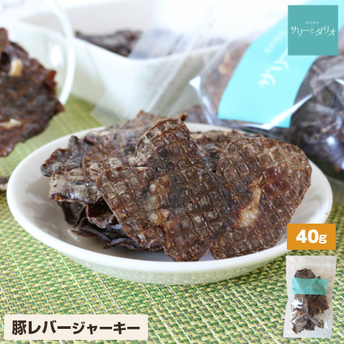 楽天市場】レバー ジャーキーの通販