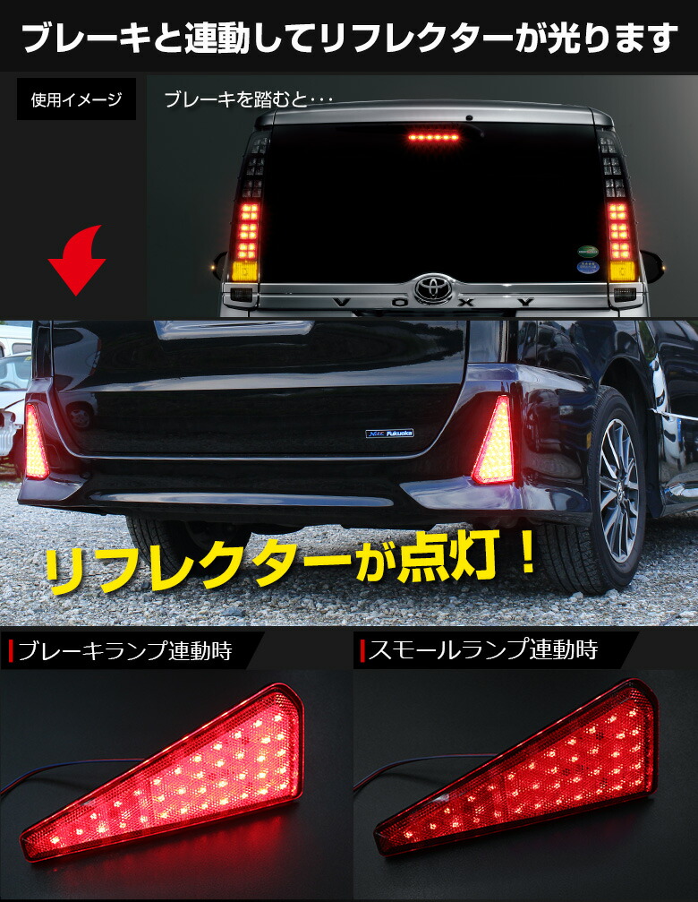 楽天市場】[20%OFF] ヴォクシー ノア 80系 前期 後期 煌 Zs Si エアロ
