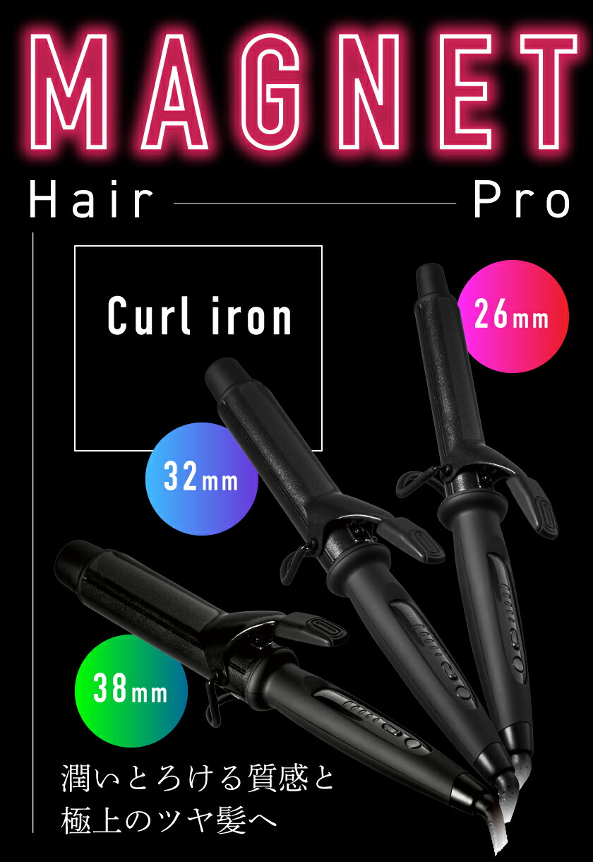 curliron_lp_01.jpg