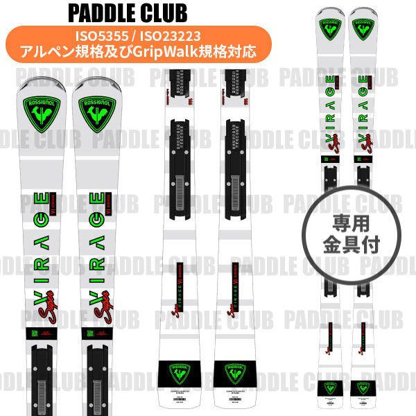 楽天市場】スーパービラージュの通販