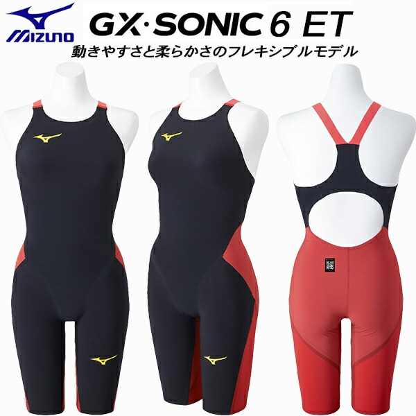 楽天市場】gx sonic 140の通販