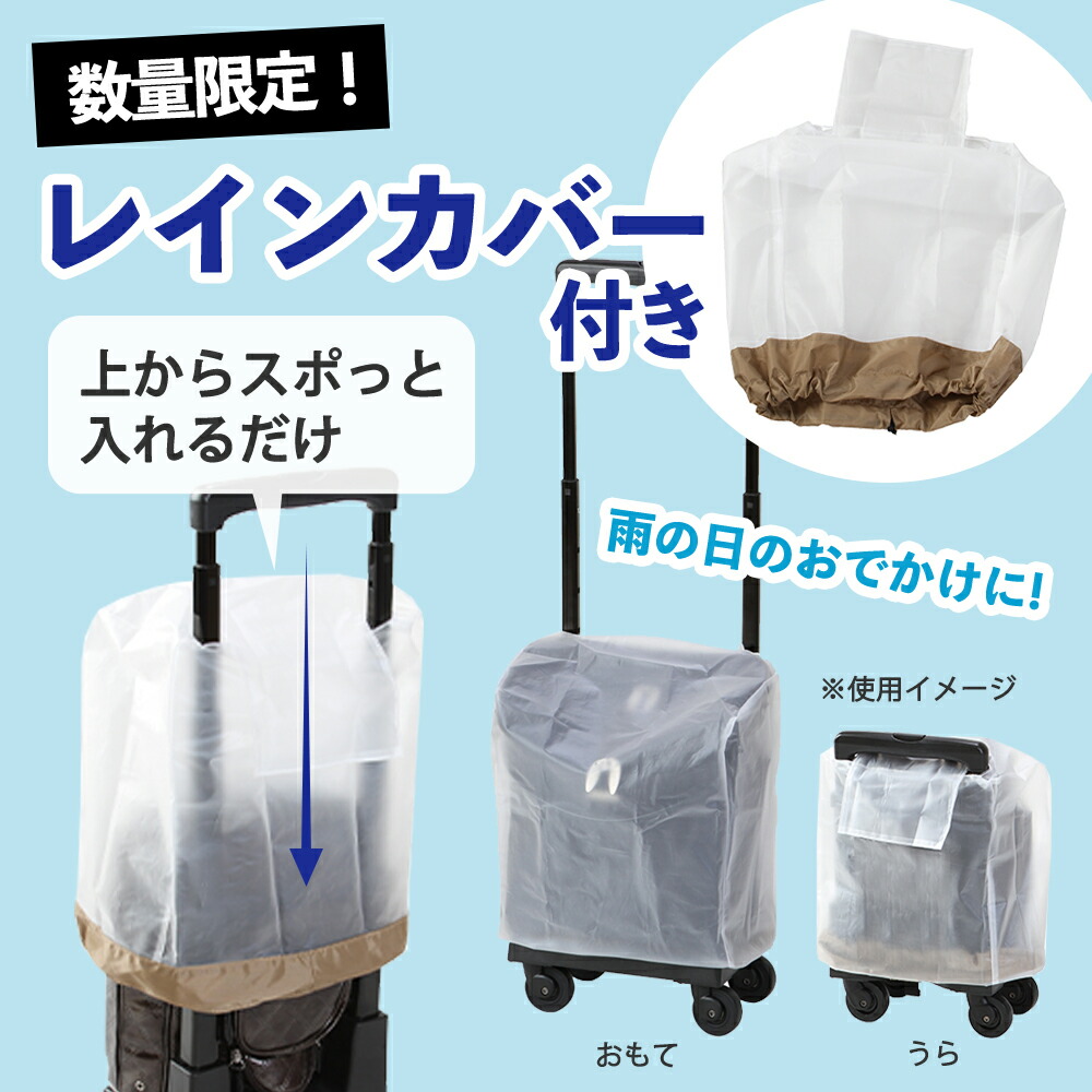 楽天市場】スワニー キャリーバッグ 公式 パトロII (L21) ブラック (T2