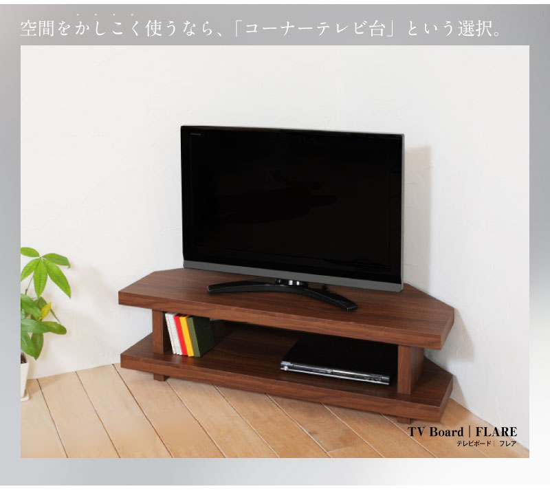 楽天市場】【スーパーセール最大70%オフ+P2倍】テレビ台 コーナー