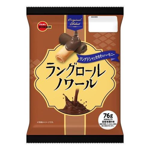 楽天市場】ラングロールの通販