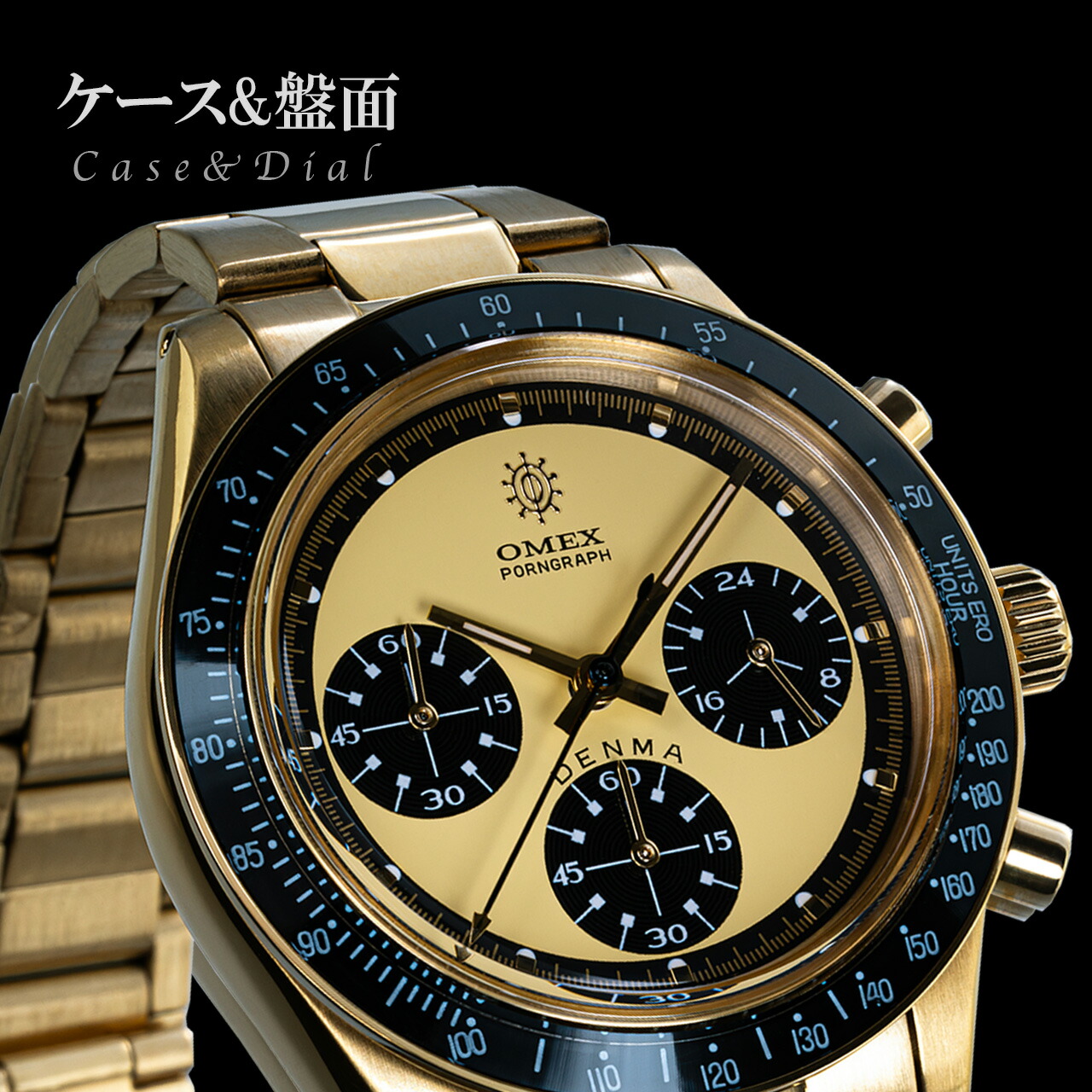 楽天市場】【レビュー特典付き】OMEX オメックス デンマ DENMA
