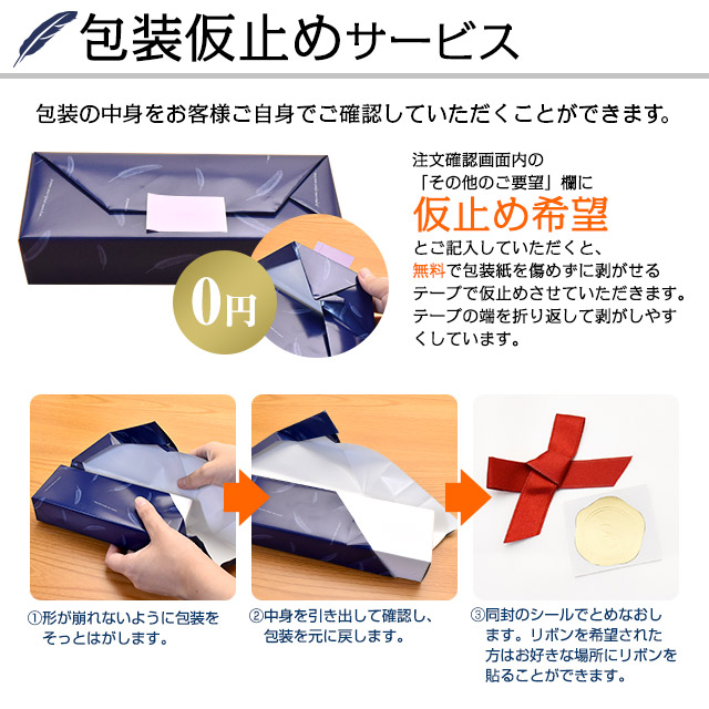 楽天市場】ガラスペン helico 諏訪 匠 アクリル キャップ付きガラス