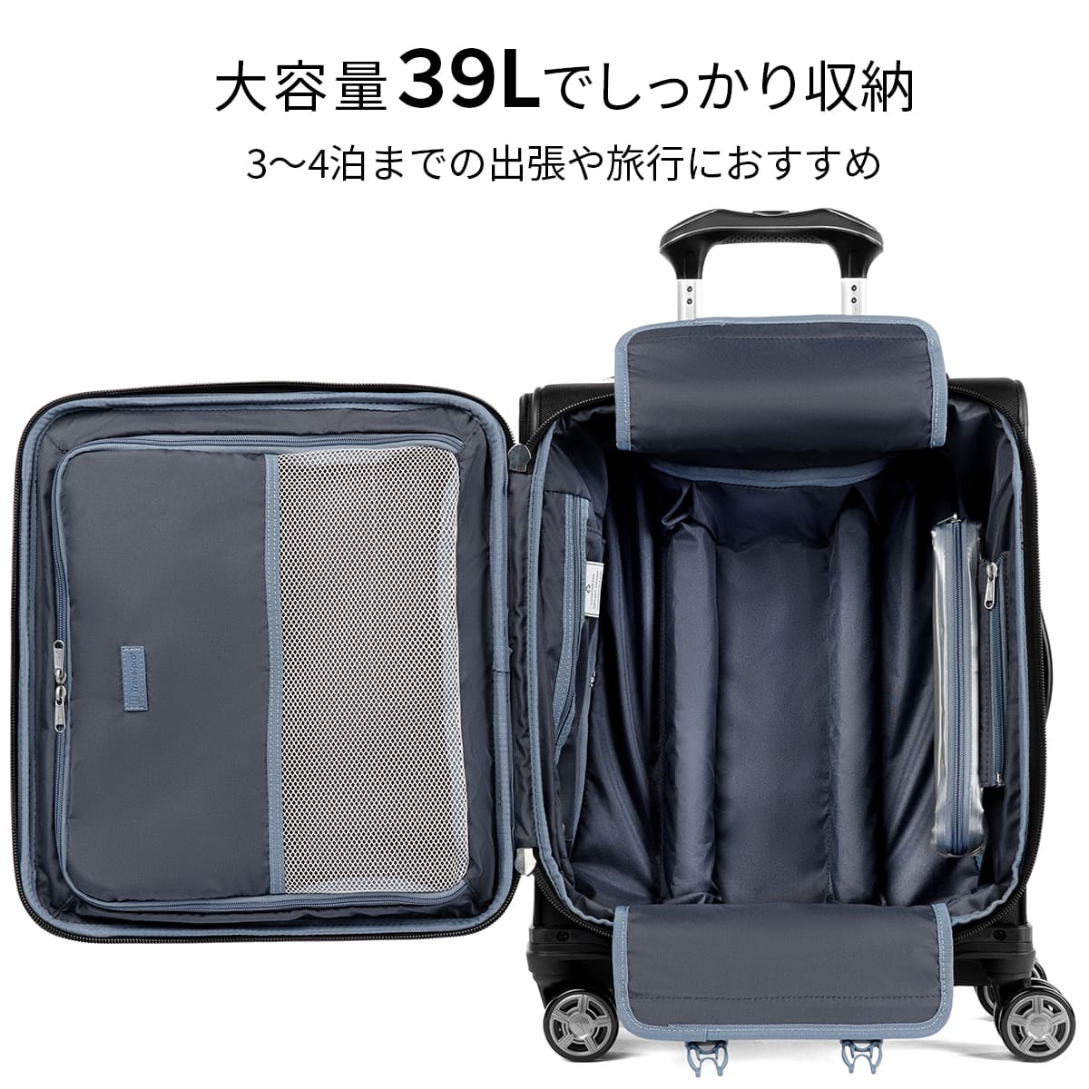 楽天市場】スーツケース 機内持ち込み 大容量 39L 世界のデキる
