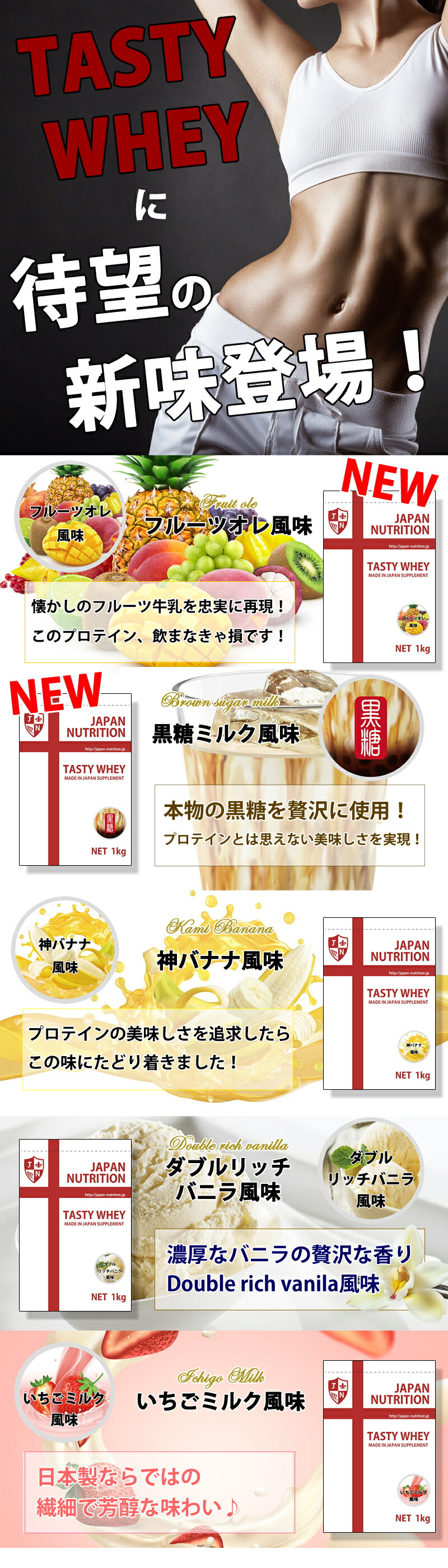 楽天市場】送料無料 コスパ最強 10kg 神バナナ味 プロテイン10kg 国産