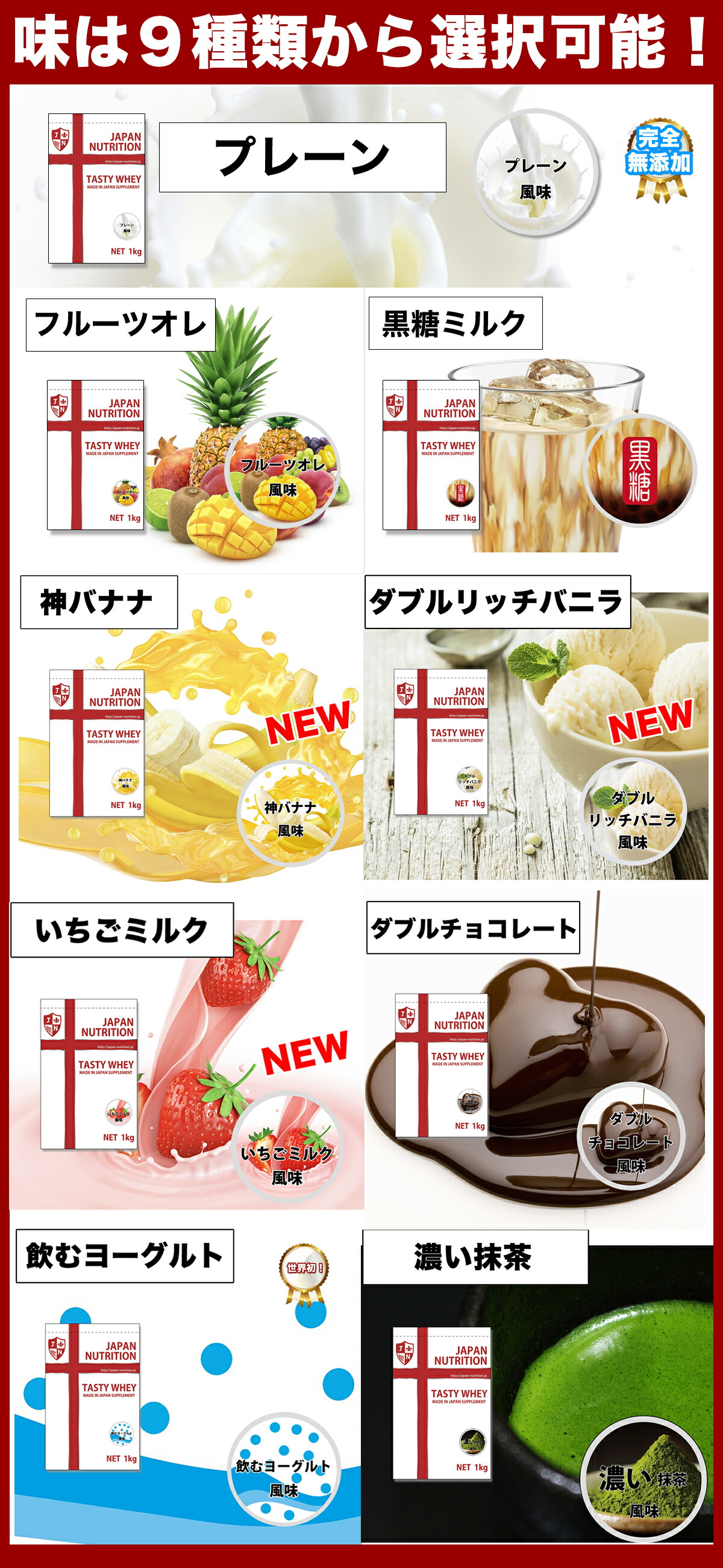 楽天市場】送料無料 コスパ最強 10kg 神バナナ味 プロテイン10kg 国産