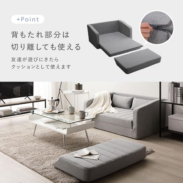 楽天市場】新生活 3WAY ソファベッド Restio レスティオ 幅114cm