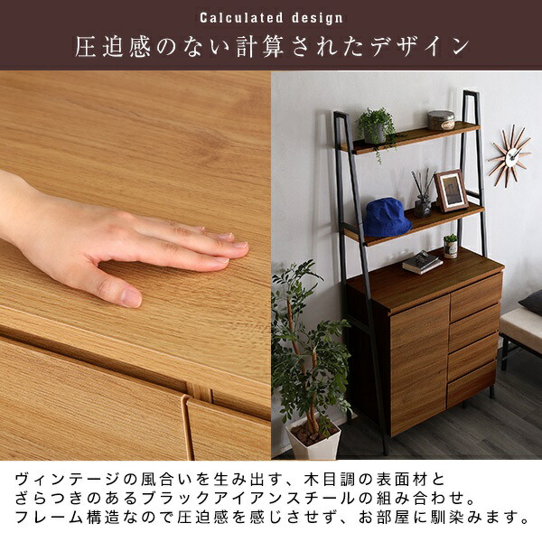 楽天市場】新生活 VINCERO ヴィンチェロ ヴィンテージ風 チェスト