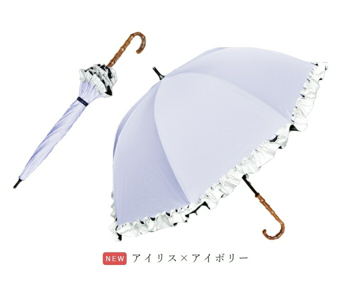 楽天市場】日傘 レディース 100％ 完全遮光フリル ミドル 55cm100