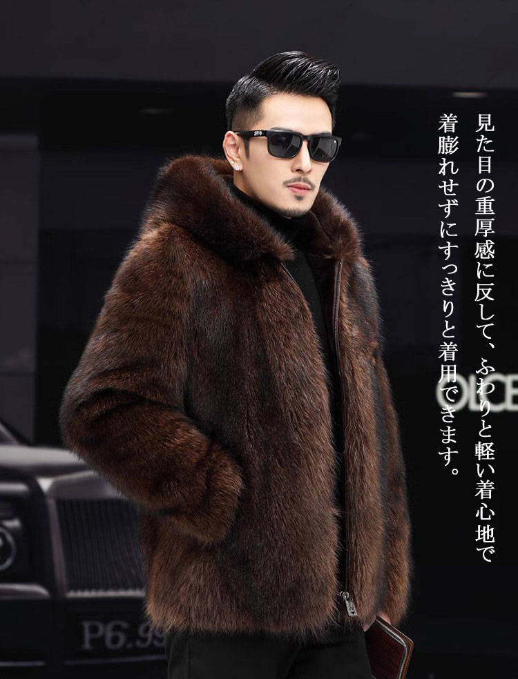 楽天市場】ファーコート メンズ 毛皮コート ミンク メンズファー