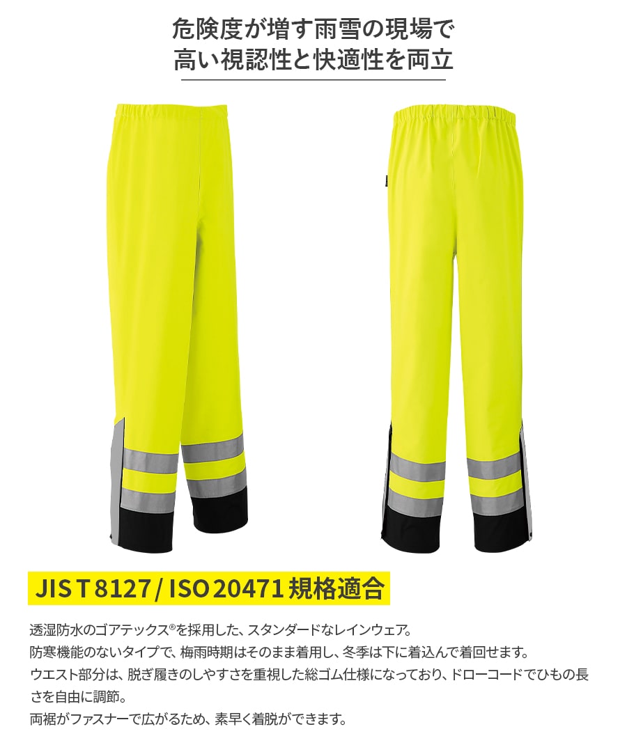 楽天市場】平日14時まで当日出荷 即納 ゴアテックス GORE-TEX レイン