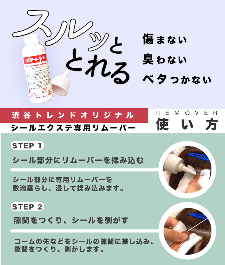 レターパック1Bを60本と1Aを20本 シールエクステ 当日発送 レター