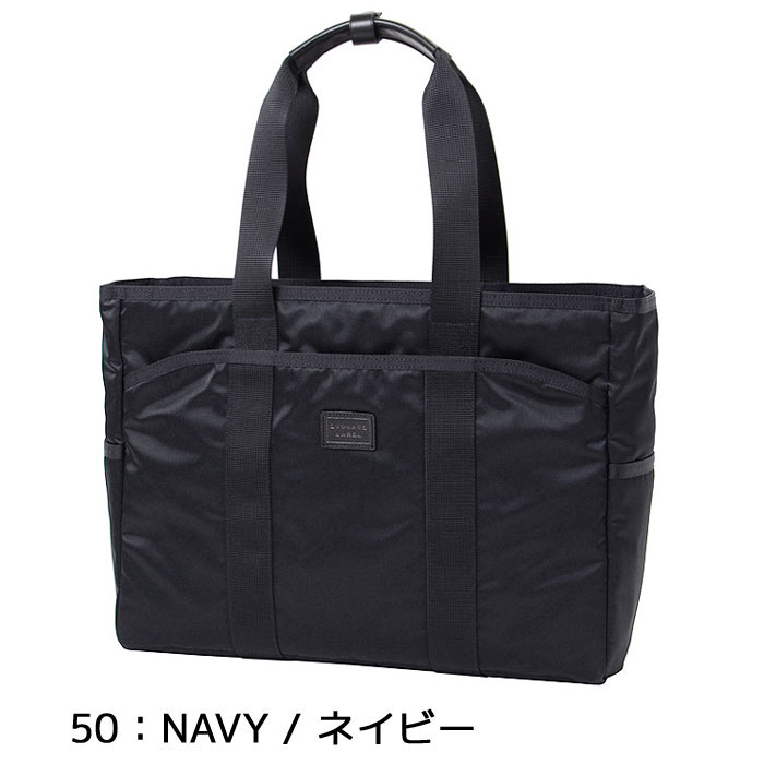 楽天市場】ラゲッジ レーベル ゾーン トートバッグ 973-05592 吉田