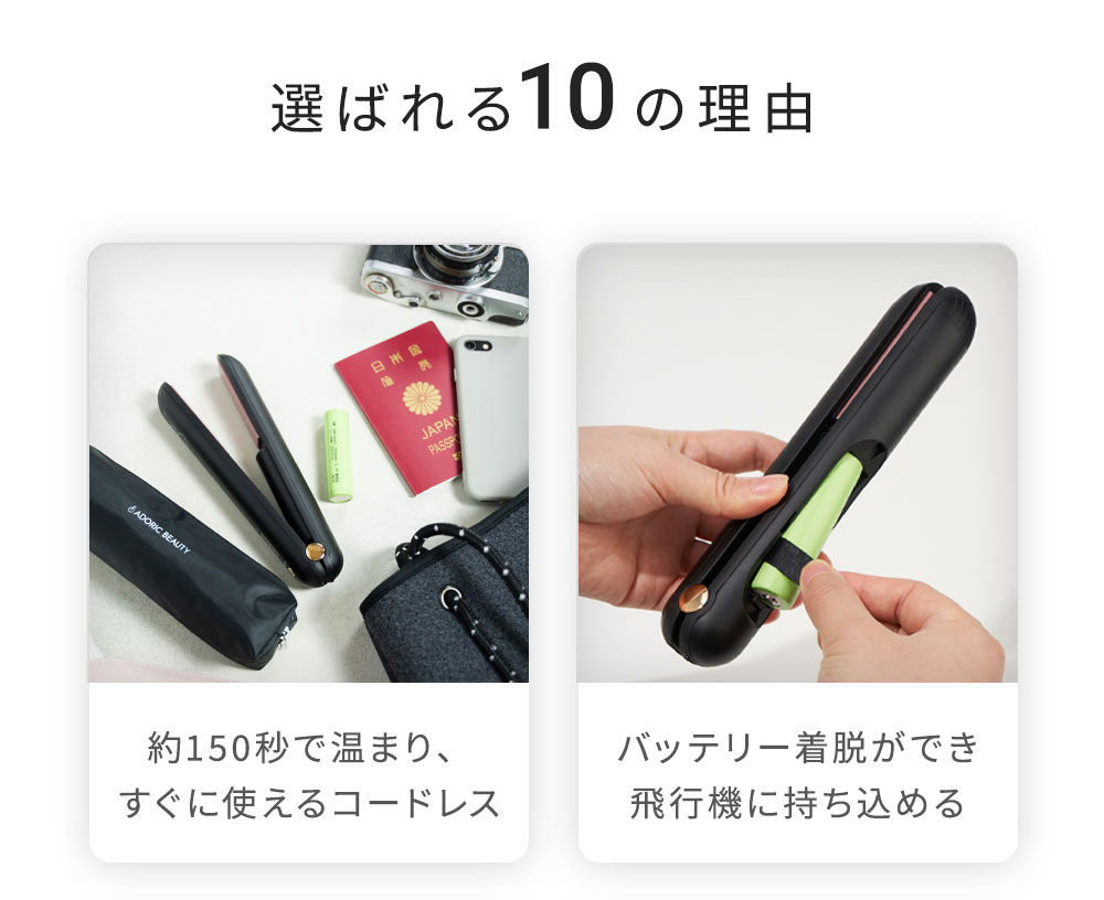 楽天市場】顧客満足度99%☆機内持ち込み可 コードレス でもしっかり