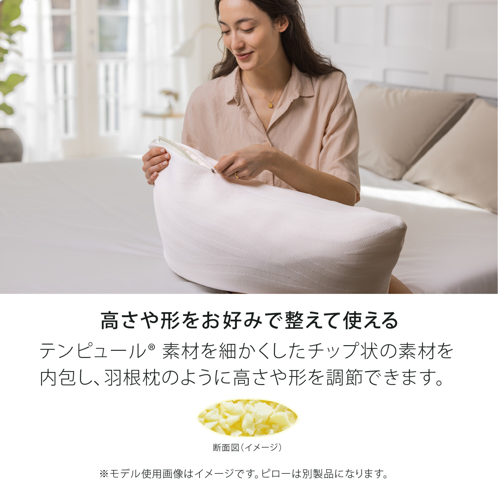 楽天市場】【アウトレット特別価格 | 3/22(日)まで】テンピュール