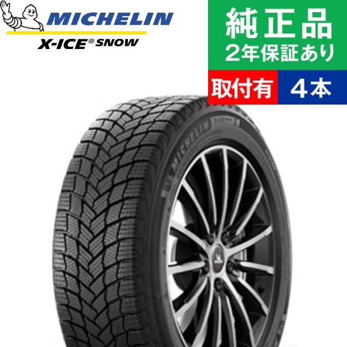 楽天市場】スタッドレスタイヤ 195/65r15 4本セット（ブランド