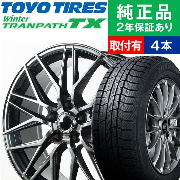 楽天市場】【タイヤ交換可能】【225/50R18 95Q】トーヨータイヤ