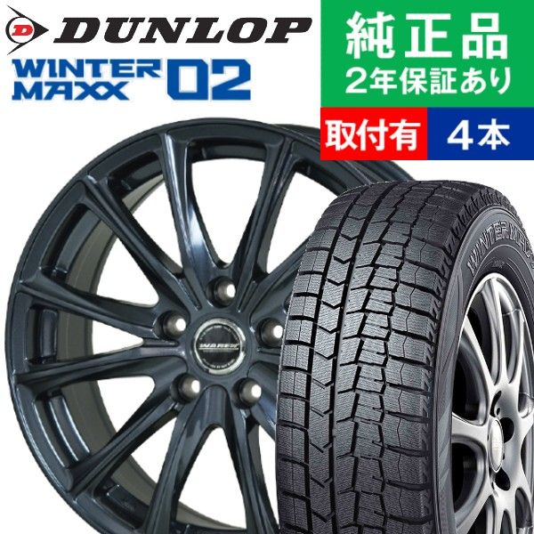 楽天市場】【タイヤ交換可能】【195/65R15 91Q】ダンロップ ウィンター