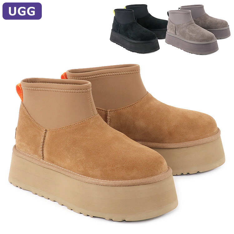 UGG Classic Dipper」の人気商品一覧 | 安い商品を通販サイトから探す