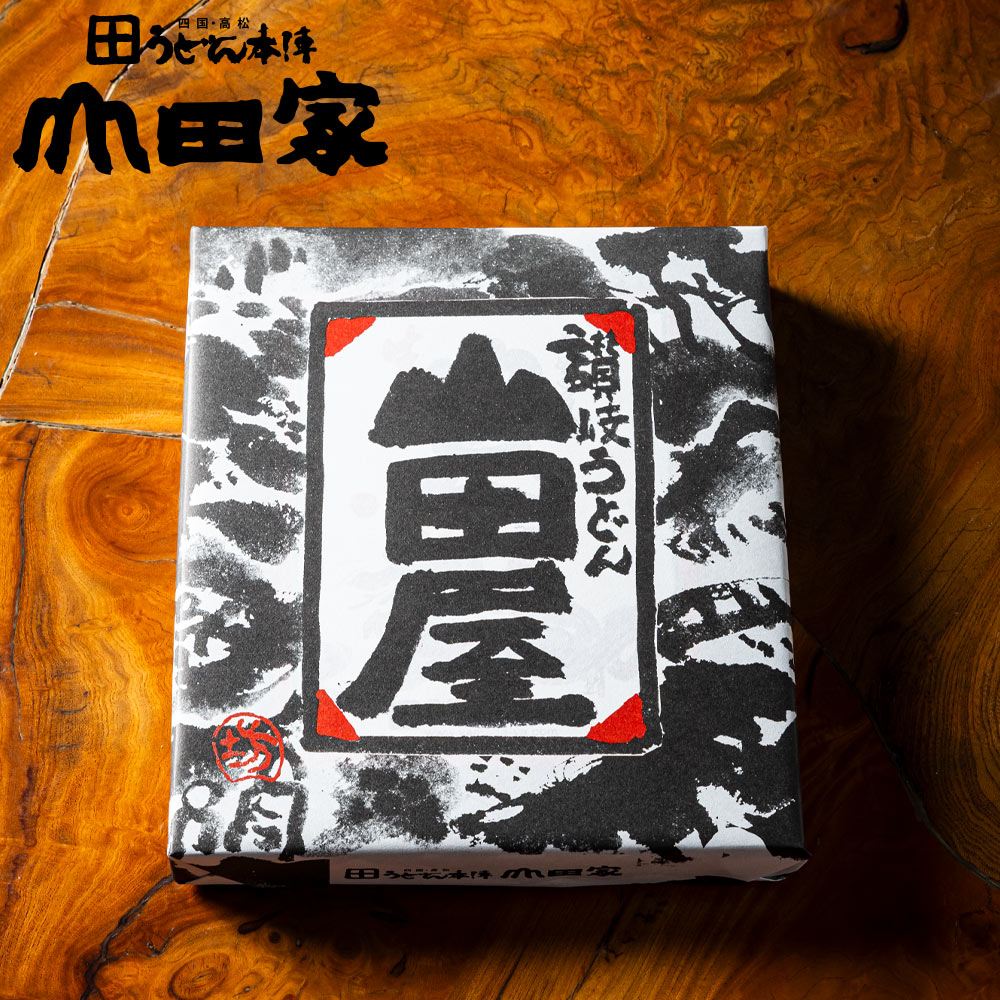 楽天市場】純生讃岐うどんセット[4人前] 箱入り完全包装で、お中元